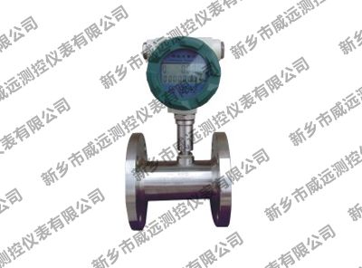 液體渦輪流量計(jì)